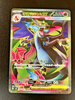 Mega Charizard ex Super Rare (SR) Holo 094/080 Inferno X Pokemon TCG - NM! - Image 4