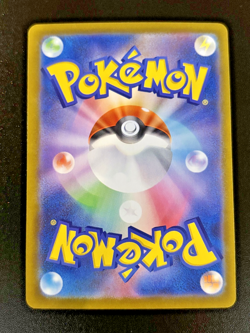 Mega Charizard ex Super Rare (SR) Holo 094/080 Inferno X Pokemon TCG - NM! - Image 5