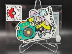 Pokemon Sticker B-side Pokemon Center Iono & Bellibolt Pokemon Trainer Sticker - Image 1