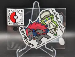 Pokemon Sticker B-side Pokemon Center N & Zoroark Pokemon Trainer Sticker - Image 1