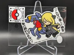 Pokemon Sticker B-side Pokemon Center Cynthia & Garchomp Pokemon Trainer Sticker - Image 1