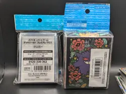 Pokemon Center Gengar Sableye Deck Box + Pack Of Sleeves (64 Sleeves) Japan - Image 2