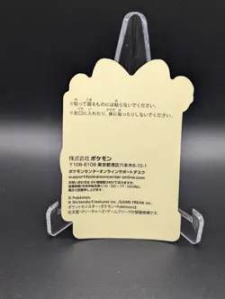 Pokemon Sticker Sprigatito Pokemon Center Online Game Prize Japan Exclusive - Image 2