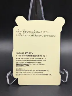 Pokemon Sticker Charizard Pokemon Center Online Game Prize Holo Japan Exclusive - Image 2