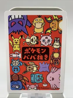 Pokemon Old Maid Babunuki Lot of 6 - Mew, Ditto, Raichu, Gloom, Etc - Image 3