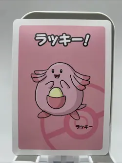 Pokemon Old Maid Babunuki Lot of 6 - Mew, Ditto, Raichu, Gloom, Etc - Image 4