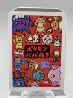 Pokemon Old Maid Babunuki Lot of 6 - Mew, Ditto, Raichu, Gloom, Etc - Image 5