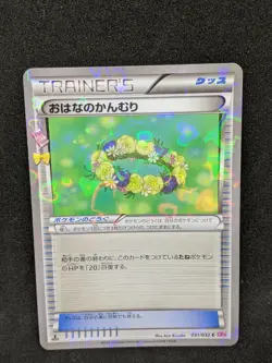 Floral Crown Pokemon XY CP3 Pokekyun 1st Edition Japanese 031 NM Reverse Holo - Image 1