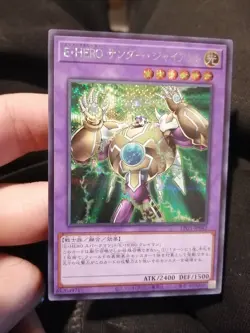 Yugioh Elemental HERO Thunder Giant LPG1-JP042 Secret Prismatic Rare Japanese NM - Image 1