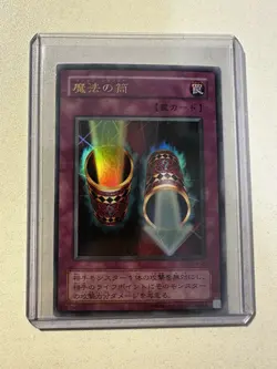 Yugioh Magic Cylinder P4-06 Japanese Ultra NM - Image 1
