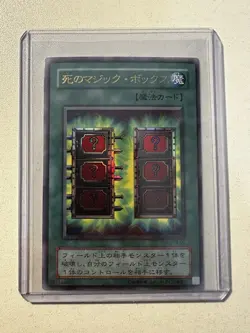 Mystic Box P4-05 Ultra Rare Yugioh Japanese NM - Image 1