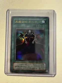 Dark Magic Curtain P4-04 Ultra Rare Yugioh Japanese NM - Image 1