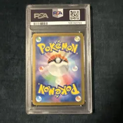 Pokemon Card PSA 10 Charmeleon 169/165 Art Rare sv2a Japanese 151 AR 2023 #2 - Image 2