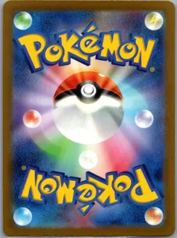 Zeraora VMAX 041/172 Japanese S12a: VSTAR Universe - Pokemon Card - NM - Image 2