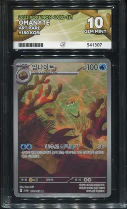 ACE 10 Omanyte 180/165 Pokemon Card 151 Korean 2023 Art Rare Gem Mint - Image 1