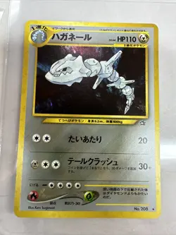 Steelix No. 208 Neo Genesis Set Rare Holo Pokemon Japanese Card Light Play L12 - Image 1