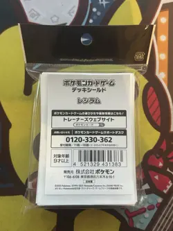 Pokemon Center Card Sleeves - Reshiram - Flare Japanese Import - 64 Count - Image 2