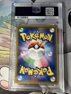 PSA 10 2018 Pokemon Sun & Moon Eevee GX Starter Set Japanese 018/038 GEM MINT - Image 2