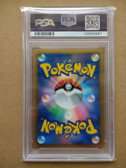 Full-Art Black Kyurem EX Pokemon 2012 Freeze Bolt SR 1st Japanese 062/059 PSA 10 - Image 2