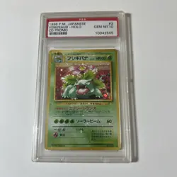 Pokemon 1998 Japanese Venusaur CD Promo PSA 10 GEM MINT - Image 1