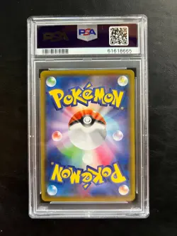 Pokemon Japanese Drakloak Secret Rare - s4a Shiny Star V - 260/190 - PSA 10 - Image 2
