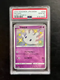 Pokemon Japanese Milcery Secret Rare - s4a Shiny Star V - 256/190 - PSA 10 - Image 1
