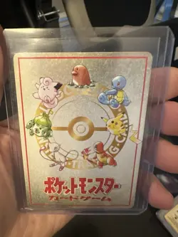 Extra Rule Deck Exchange No.05 NM Vending Series 3 Japanese Pokemon TCG NM - Image 2