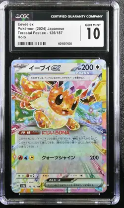 CGC 10 GEM MINT JAPANESE POKEMON CARD Eevee EX 126/187 Terastal Festival SV8a - Image 1