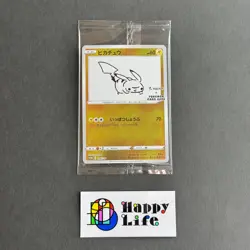 Sealed Pikachu Yu Nagaba Promo 208/S-P Japanese Pokemon Card - Limited Japan - Image 1