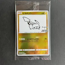 Sealed Pikachu Yu Nagaba Promo 208/S-P Japanese Pokemon Card - Limited Japan - Image 2
