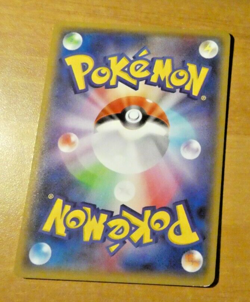 POKEMON JAPANESE CARD RARE HOLO CARTE Reshiram GX RR 018/150 SM8b JAPAN NM 2018 - Image 2