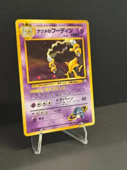 Sabrina's Alakazam 065 Yamabuki City Gym Holo Old Back Japanese Pokemon Card VG - Image 3