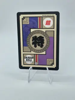 CARTE JIREN C17 GOKU DRAGON BALL Z DBZ DBS CARD PRISM HOLO FOIL FLASH MANGA MINT - Image 2