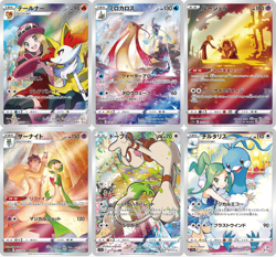 CHR 6 Card Complete Set s11a Japanese Pokemon Card Incandescent Arcana - Image 1