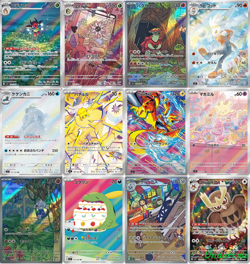 AR 12 Card Complete Set sv7 Japanese Pokemon Card Stellar Miracle - Image 1