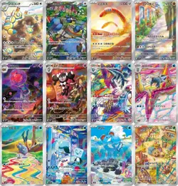 AR 12 Card Complete Set sv2P Japanese Pokemon Card Snow Hazard - Image 1