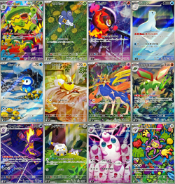 AR 12 Card Complete Set m2 Japanese Pokemon Card Inferno X - Image 1