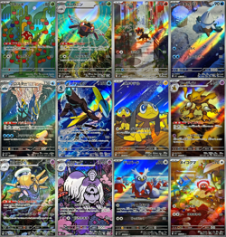 AR 12 Card Complete Set m1S Japanese Pokemon Card Mega Symphonia - Image 1