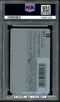 Pikachu Pichu Phone Card Pokemon Japanese Movie Johto H - PSA 10 - Image 2