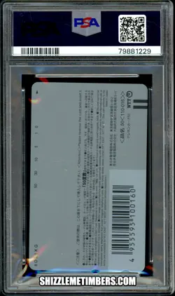 Pikachu Pichu Phone Card Pokemon Japanese Movie Johto - PSA 10 - Image 2