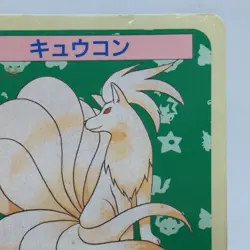Pokemon Cards Bandai Topsun Ninetales No.038 Blue Back 1997 VG Japanese f422 - Image 2