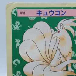 Pokemon Cards Bandai Topsun Ninetales No.038 Blue Back 1997 VG Japanese f422 - Image 3