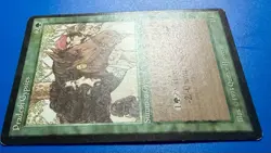 1 BANNED MTG | Pradesh G | Legends | 1994 | Magic The Gathering | LP - Image 3