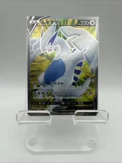 Lugia V 109/098 Pokemon Japanese Paradigm Trigger Secret Rare US Seller NM - Image 1