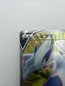 Lugia V 109/098 Pokemon Japanese Paradigm Trigger Secret Rare US Seller NM - Image 3