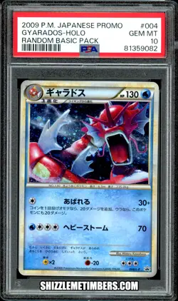 Gyarados 004/L-P Promo Holo Pokemon Random Basic Pack HGSS - PSA 10 - Image 1