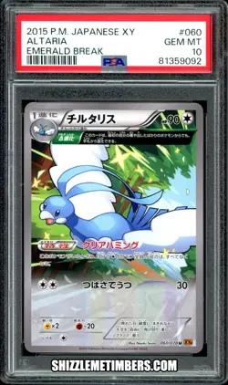 Altaria 060/078 Unlimited Japanese Pokemon Emerald Break XY6 - PSA 10 - Image 1