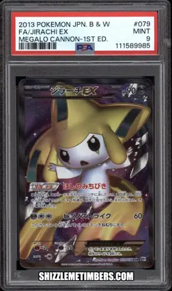 Jirachi EX 079/076 Full Art 1st Edition Japanese Pokemon Megalo Cannon - PSA 9 - Image 1