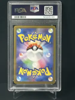 2023 POKEMON JPN SV2A-POKEMON 151 ART RARE #183 MEWTWO PSA 10 - Image 2