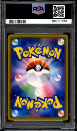 PSA 9 MINT Gardevoir & Sylveon GX 060/055 SR Night Unison 2019 Japanese Pokemon - Image 2